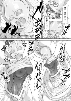 [Kamome no Shokudou (Gohan no Otomo)] Digested debris page 8