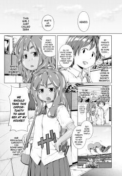 [Slimy Alpha (Tadano Happa)] Hajimete Doushi | First-Timers [English] {Hennojin} page 2