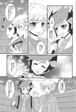 [Mayukitei (Mayuki)] Furious Lovers (Yu-Gi-Oh! VRAINS) page 10