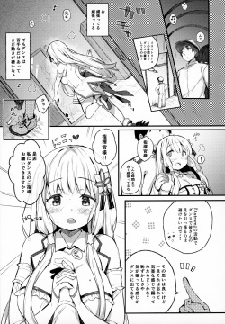(AC2) [mocha*2popcorn (Kibii Mocha)] Illustrious to Himitu no Lesson (Azur Lane) page 2