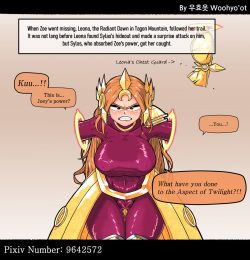 [Woohyoot] Sylas (4) - Leona Part.1 | 사일러스 (4) - 레오나 (League of Legends) [English] page 2