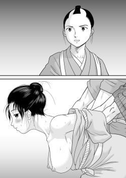 [Gotoh Juan] Zanshunin Kimura Shinnosuke | 참수인 키무라 신노스케 [Korean] [Human X4] page 3