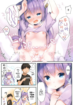 (Akihabara Chou Doujinsai) [Lolipop Complete (Koiko Irori)] Uchi no Neko wa Virus ni Tsuyoi!! | 우리집 고양이는 바이러스에 강하다!! [Korean] [팀☆데레마스] page 9