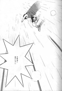 [MELT DOWN (Fuyunagi Reku, Gokurakuin Sakurako)] TERRORIST (Gundam Wing) page 10