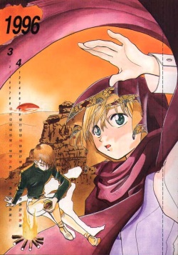 [MELT DOWN (Fuyunagi Reku, Gokurakuin Sakurako)] TERRORIST (Gundam Wing) page 3