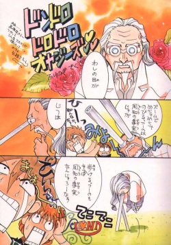 [MELT DOWN (Fuyunagi Reku, Gokurakuin Sakurako)] TERRORIST (Gundam Wing) page 5