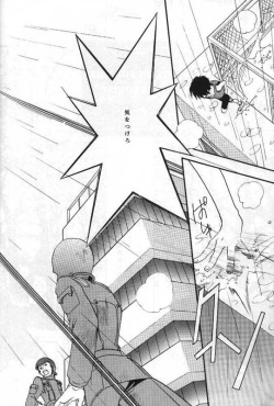 [MELT DOWN (Fuyunagi Reku, Gokurakuin Sakurako)] TERRORIST (Gundam Wing) page 9