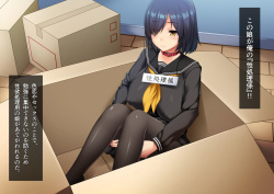 [Ishikorodou] Seishori Gakari no Iru Ecchi na Gakuen Shinseikatsu page 5