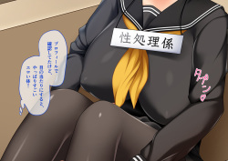 [Ishikorodou] Seishori Gakari no Iru Ecchi na Gakuen Shinseikatsu page 6