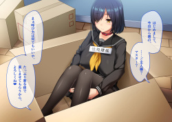[Ishikorodou] Seishori Gakari no Iru Ecchi na Gakuen Shinseikatsu page 7