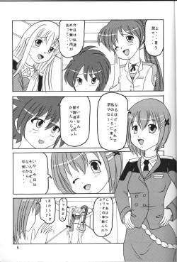 [Kyapa CITY (Torai Ryuu)] Zenryoku Zenkai 3 Butaichou Yaritai Houdai Nano (Mahou Shoujo Lyrical Nanoha) page 4