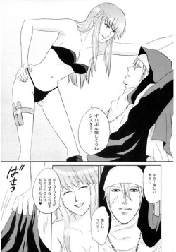 [Kettamachine (D Saka Kazuki)] Honey Trap No.9 [Sample] page 2