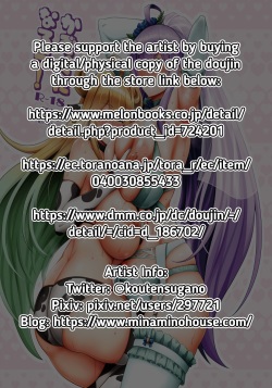 [Urasazan (Minamino Sazan)] Kazoku ni Narou! | Let's Become a Family! (Last Origin) [English] {RedLantern} [Digital] page 2