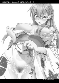 [Fruitsjam (Mikagami Sou)] Suzuya to Dousuru? Nani Shichau? 13 (Kantai Collection -KanColle-) [Digital] page 2