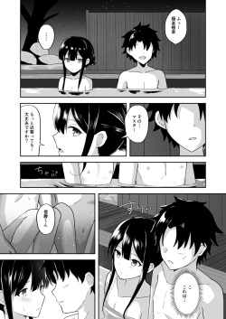 [Takama] Nobukatsu-kun to Icha Love Ryokan H (Fate/Grand Order) page 4