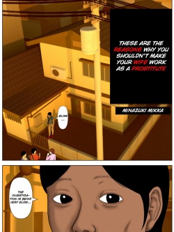 [Minazuki Mikka] Tsuma o Fuuzokujou ni Shite wa Naranai Kore Dake no Riyuu | These are The Reasons Why You Shouldn't Make Your Wife Works as a Prostitute [English] page 2