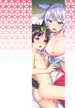 [Commamion (Numa)] Kitsune ni Muko-iri Shite Kudasai! [Korean] [Decensored] [Digital] page 3