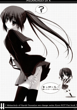(C75) [MaHoLa (Tomosuke)] Melancholy of K (Suzumiya Haruhi no Yuuutsu) page 2