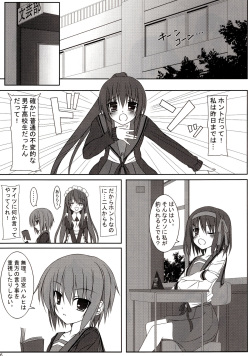 (C75) [MaHoLa (Tomosuke)] Melancholy of K (Suzumiya Haruhi no Yuuutsu) page 4