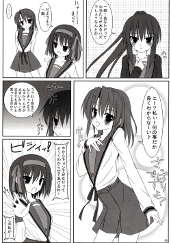 (C75) [MaHoLa (Tomosuke)] Melancholy of K (Suzumiya Haruhi no Yuuutsu) page 5