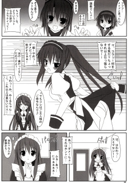 (C75) [MaHoLa (Tomosuke)] Melancholy of K (Suzumiya Haruhi no Yuuutsu) page 7