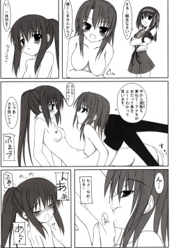 (C75) [MaHoLa (Tomosuke)] Melancholy of K (Suzumiya Haruhi no Yuuutsu) page 8