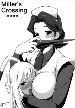(C75) [Anklet-Girl (Tousei Oume)] Maid Senpuu Sayoko-san (Code Geass: Lelouch of the Rebellion) page 2