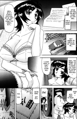 (SC33) [Complete Box (Ayakawa Hisashi)] Masamune no Heya 2 | Masane's Place 2 (Witchblade) [English] [CopyOf] page 2
