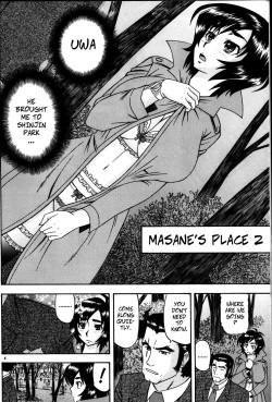 (SC33) [Complete Box (Ayakawa Hisashi)] Masamune no Heya 2 | Masane's Place 2 (Witchblade) [English] [CopyOf] page 3
