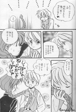 [Iikamoshinnai (Mizushima Yui, Tsuta Hiroko)] Shishite Shikabane Hirou Mono Nashi (Gundam Wing) page 9