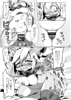[Denkishiki (Rikose)] Kemono no Onnanoko Matome Hon (My Little Pony: Friendship Is Magic) [Digital] page 4