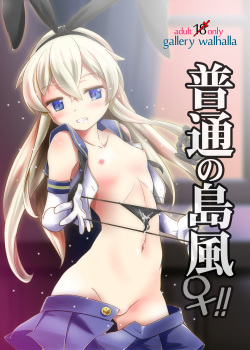 Futsuu no Shimakaze