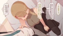 [Unomiki] Tsukarete Tatanai Hi ni Fella shi ni Kite kureta Senpai page 2