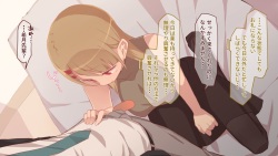[Unomiki] Tsukarete Tatanai Hi ni Fella shi ni Kite kureta Senpai page 5