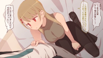 [Unomiki] Tsukarete Tatanai Hi ni Fella shi ni Kite kureta Senpai cover
