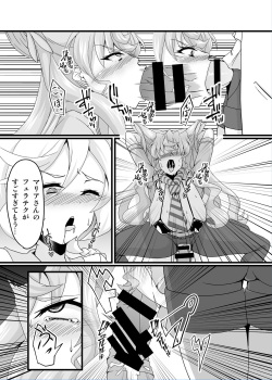 [Daisan Shinsekai (Fumikage)] Ecchi na Saimin Dosukebe Maria (Senki Zesshou Symphogear AXZ) [Digital] page 10