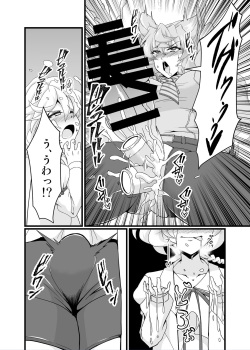 [Daisan Shinsekai (Fumikage)] Ecchi na Saimin Dosukebe Maria (Senki Zesshou Symphogear AXZ) [Digital] page 6