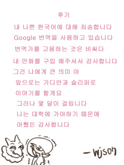[wjs07] Machamps are cool! [Korean] [UNCENSORED] page 10