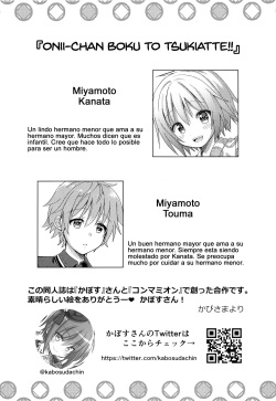 (Boys Parade 2) [Commamion (Numa)] Onii-chan Boku to Tsukiatte!! [Spanish] [Avatar-kun] page 3