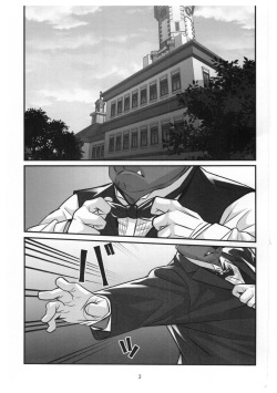 (Kansai! Kemoket 6) [Yuutopia (Oaks)] Kuma Shitsuji Alfred page 2