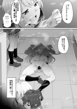 [Dining] Rakoumon page 10