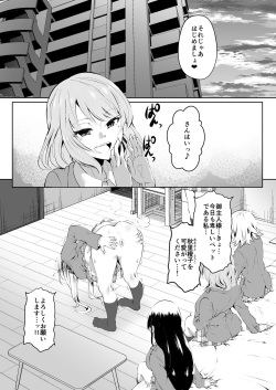 [Dining] Rakoumon page 1