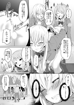 [Dining] Rakoumon page 2