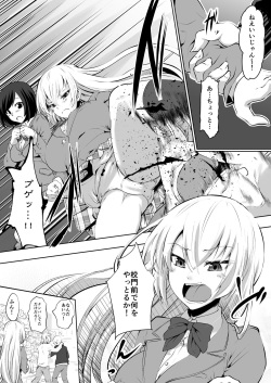 [Dining] Rakoumon page 3