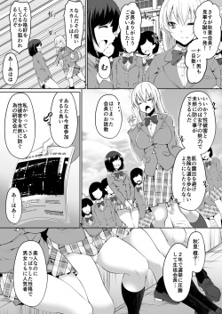 [Dining] Rakoumon page 4
