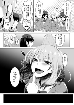 [Dining] Rakoumon page 5