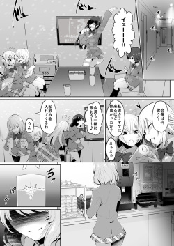 [Dining] Rakoumon page 6