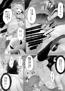 [Dining] Rakoumon page 9
