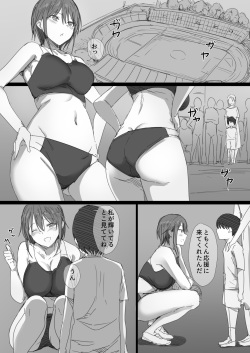 [Hari Poteto] Hatsukoi no Oba-san ga Iede Shite Kimashita! page 6