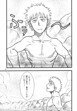(C66) [Great.Dadan (Seijirou Kagechika)] Yoruichi Nyan no Hon (Bleach) page 4